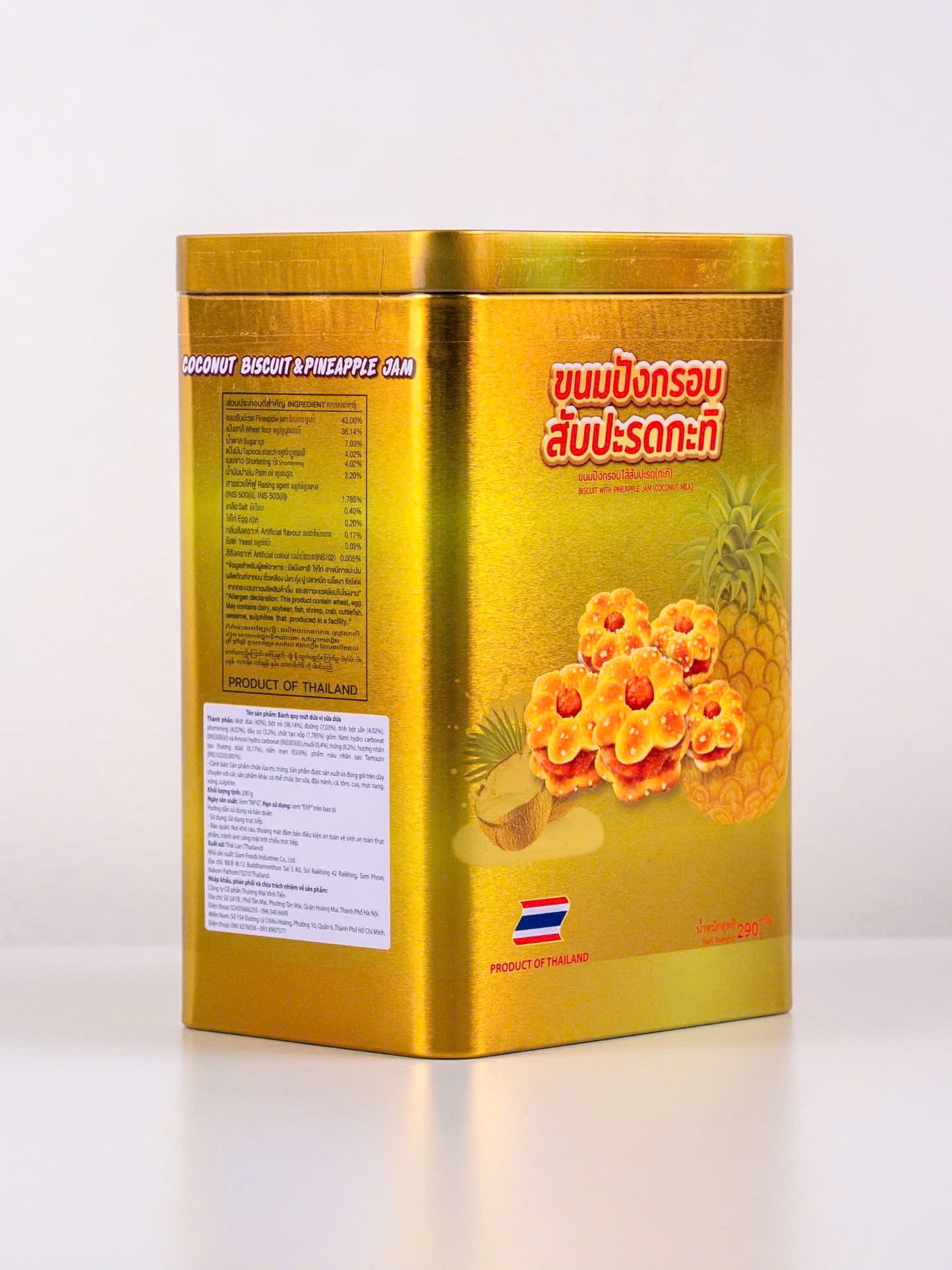 Bánh quy mứt dứa vị sữa dừa 290g hộp thiếc - Màu vàng gold